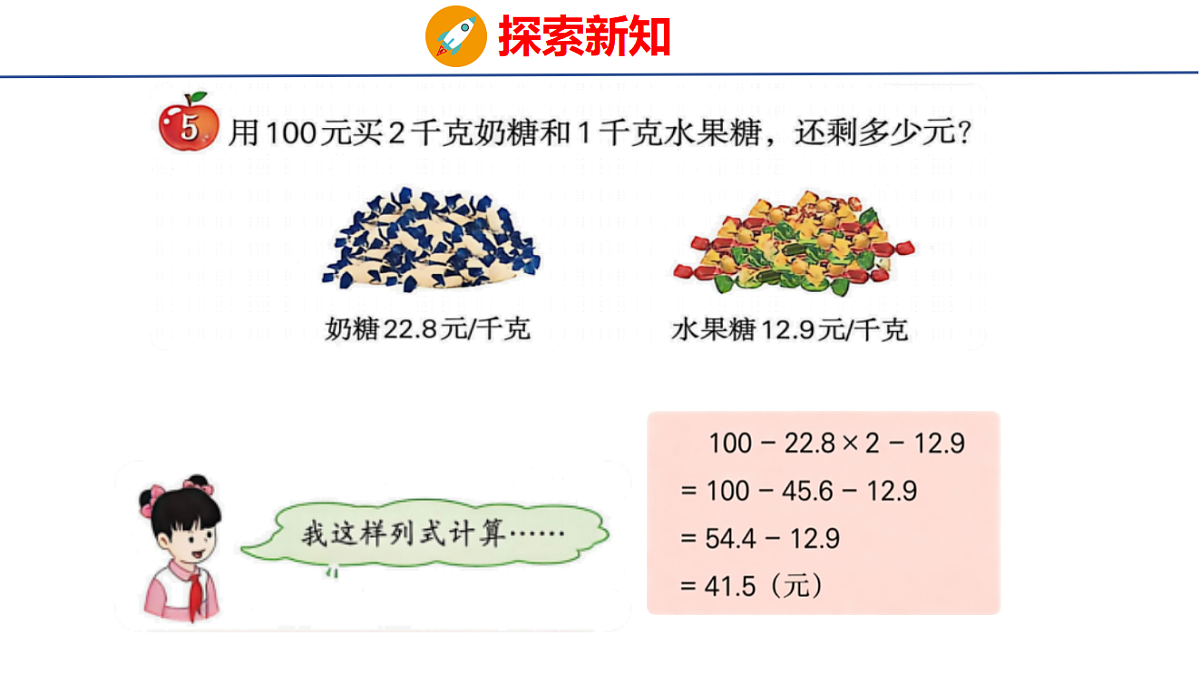 18502571第4页