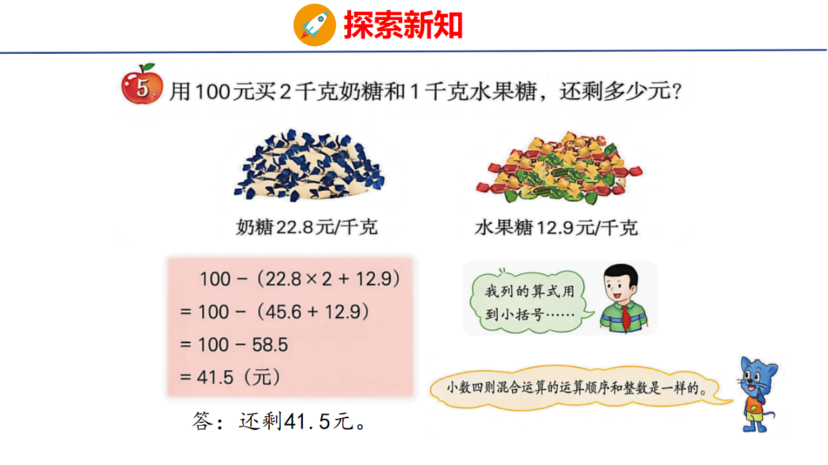 18502571第5页