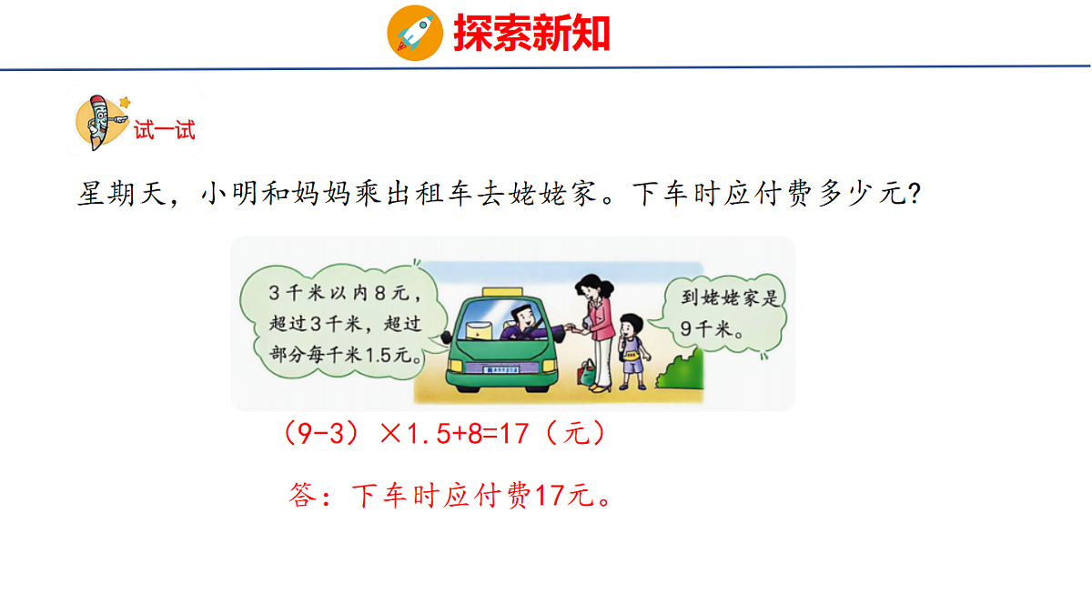 18502571第6页