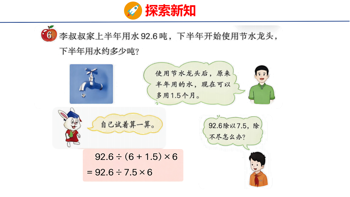18502571第7页