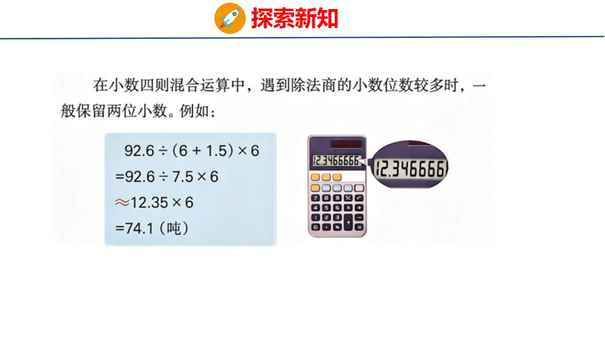 18502571第8页