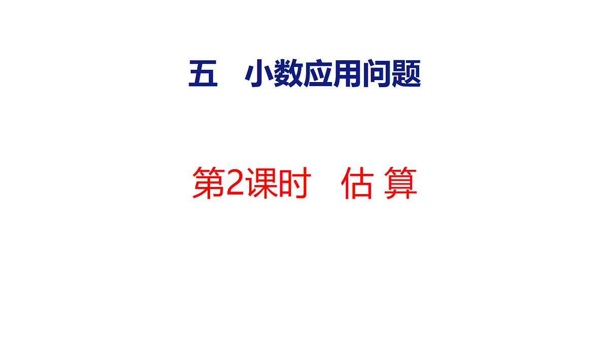 18502572第1页