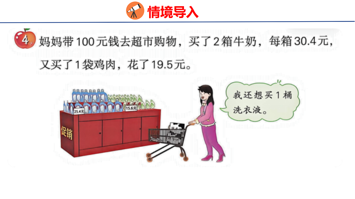 18502572第3页