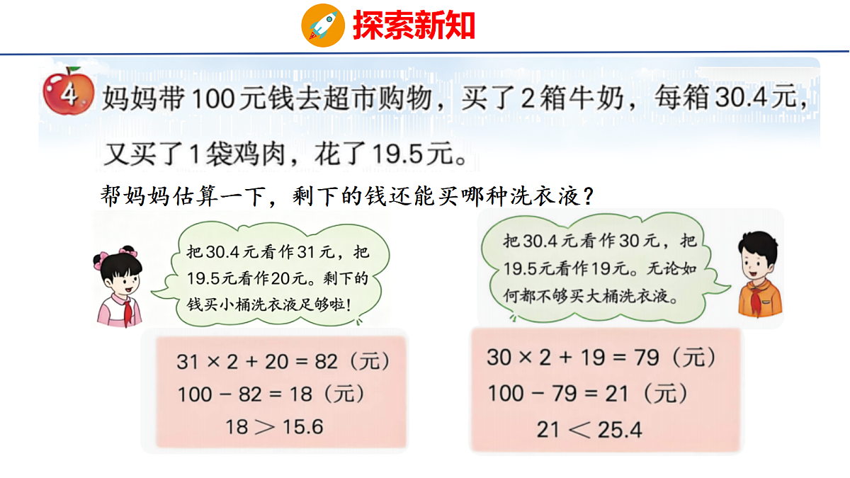18502572第4页
