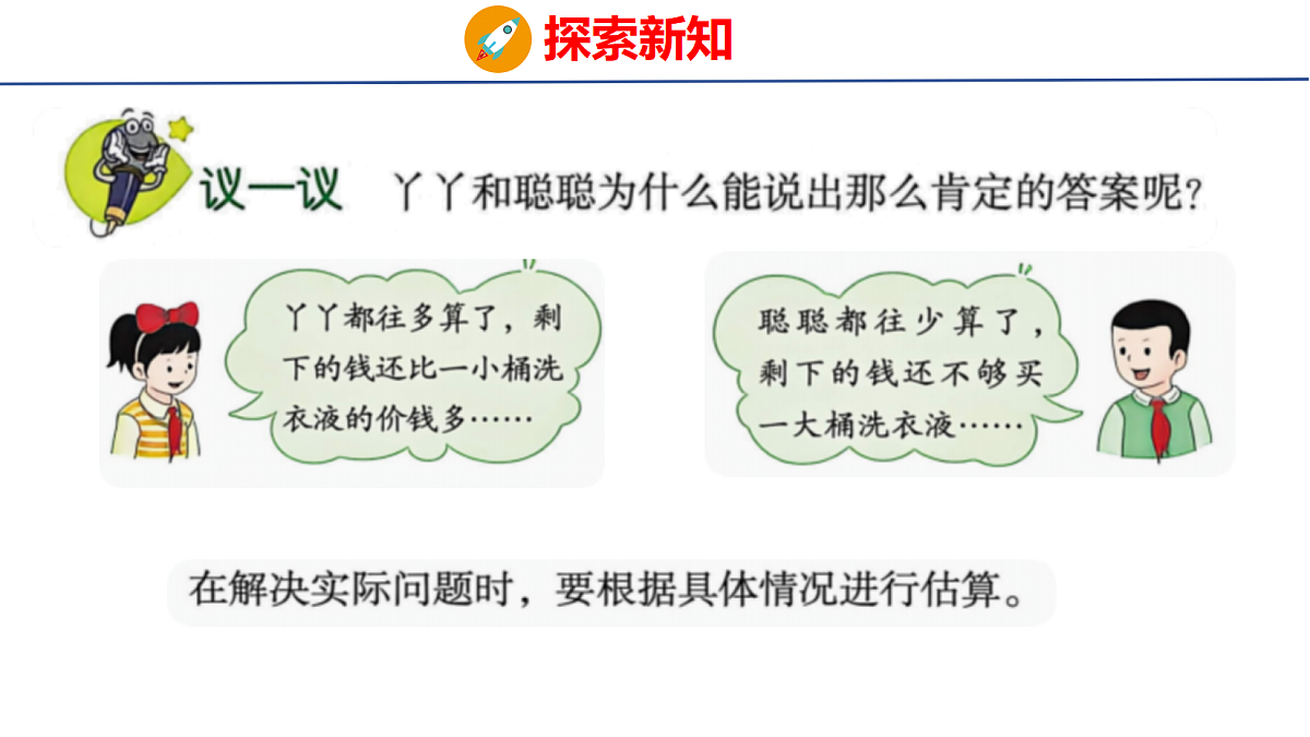18502572第5页