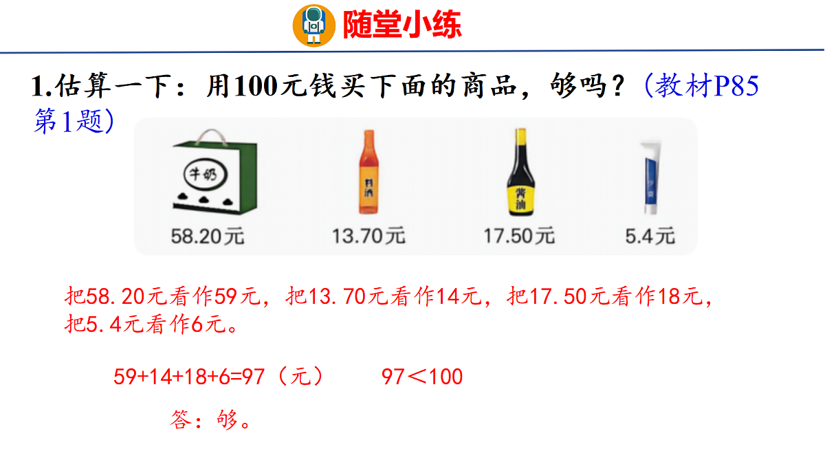 18502572第8页