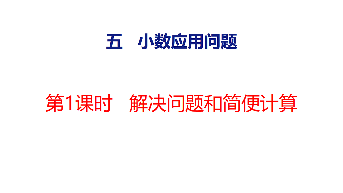 18502573第1页