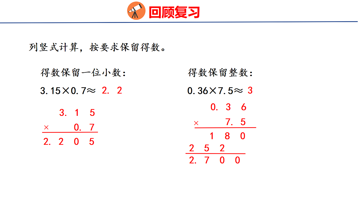 18502573第3页