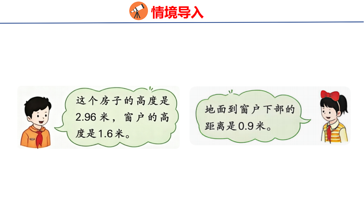 18502573第5页