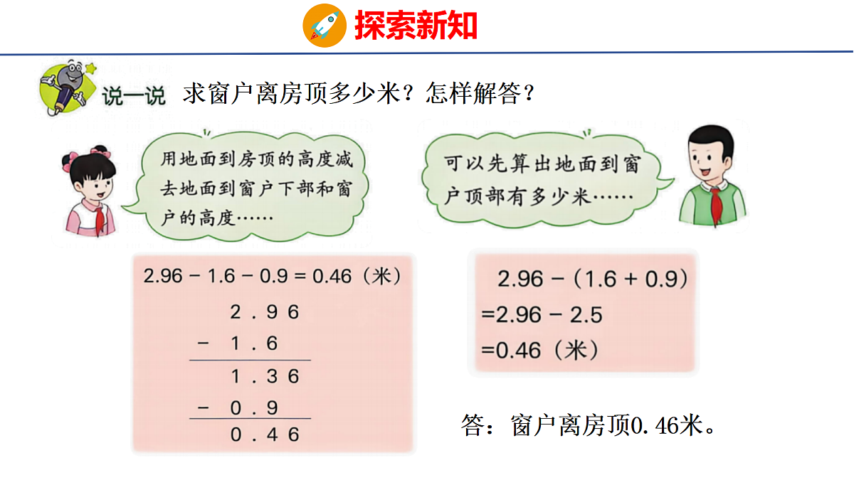 18502573第6页