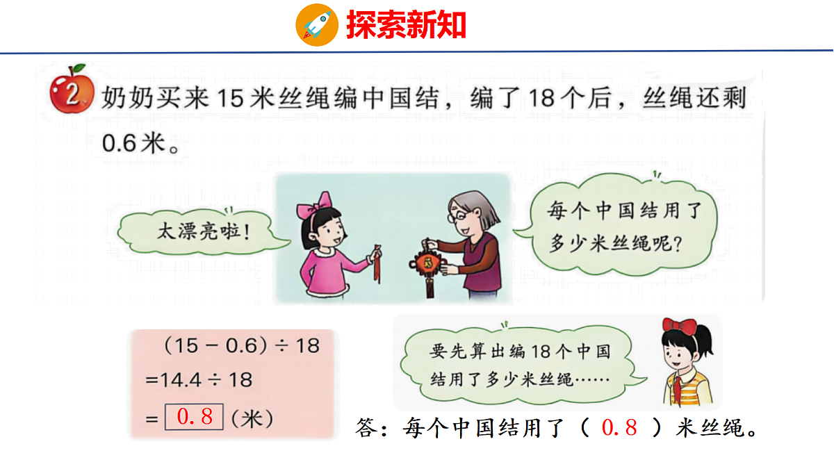 18502573第7页