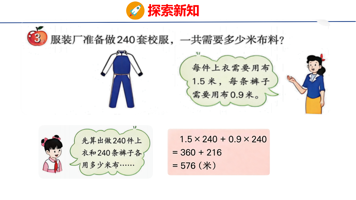 18502573第8页