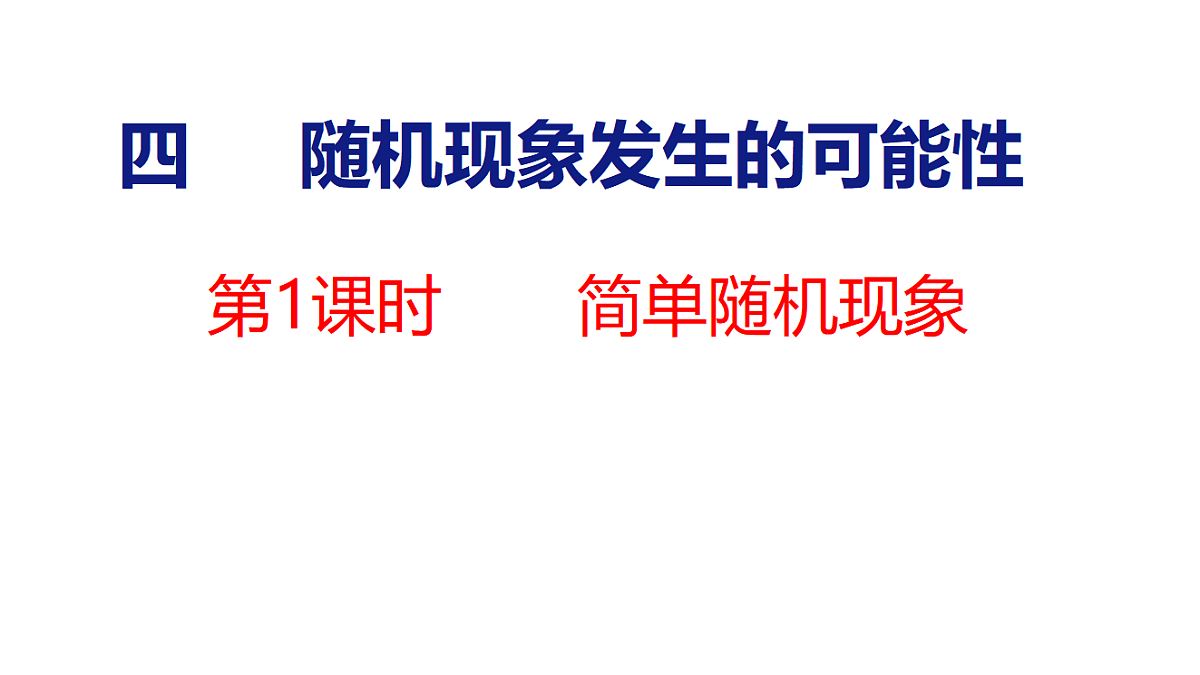 18502576第1页