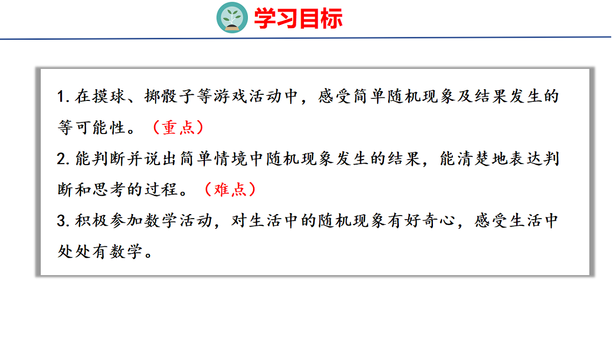18502576第2页
