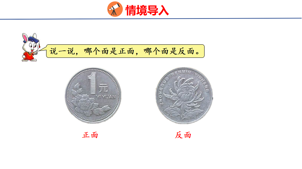 18502576第3页
