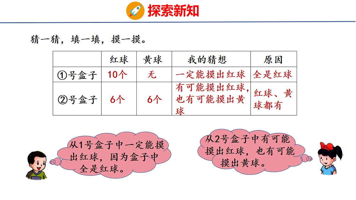 18502576第7页