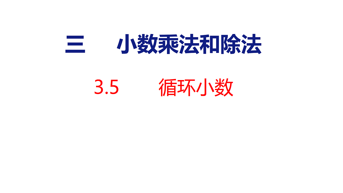 18502577第1页