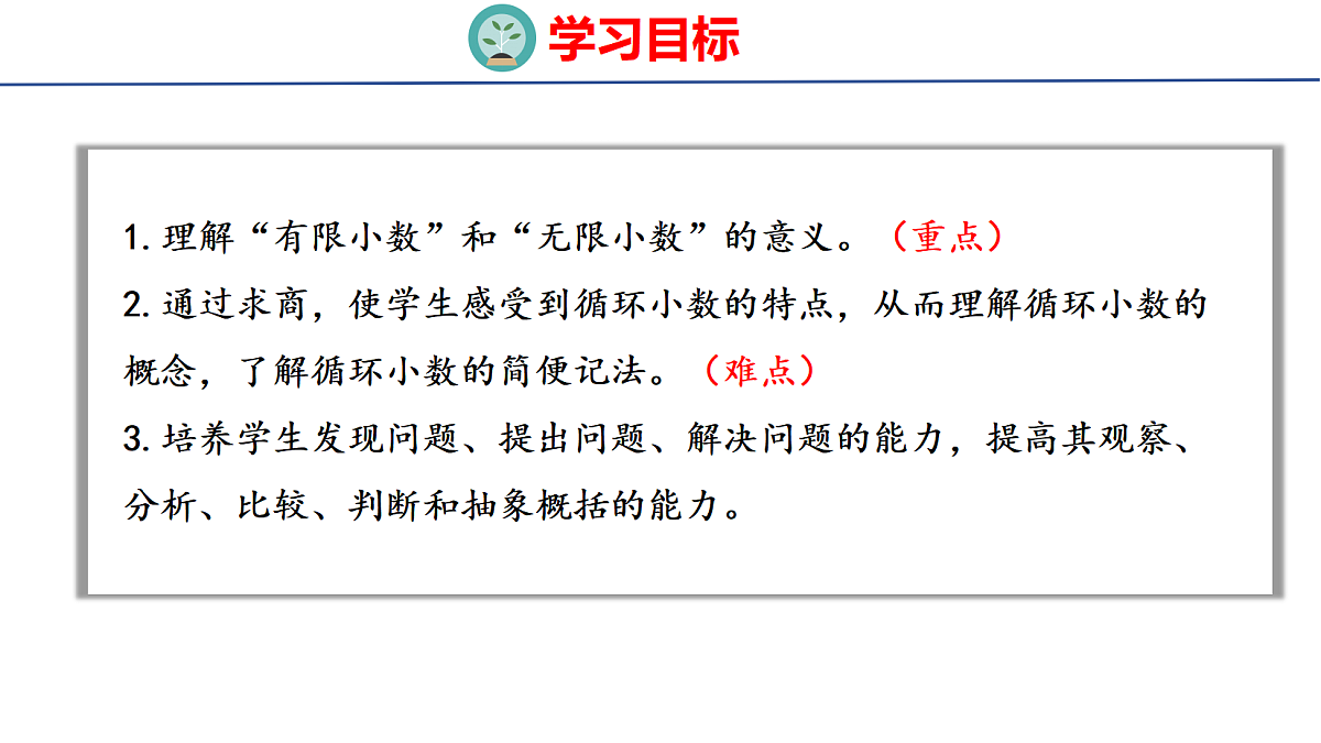 18502577第2页