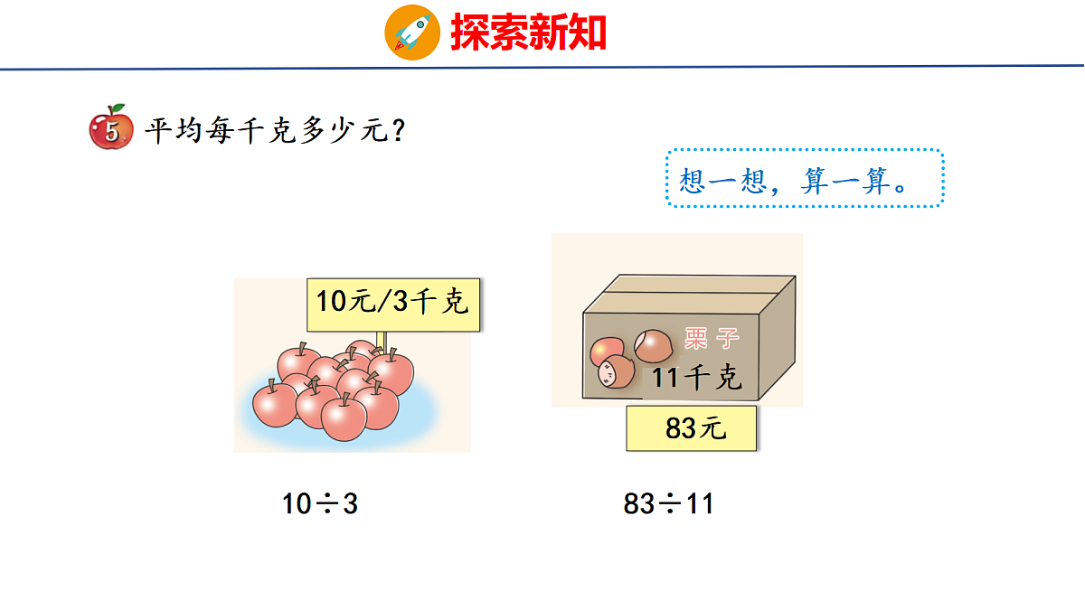 18502577第4页