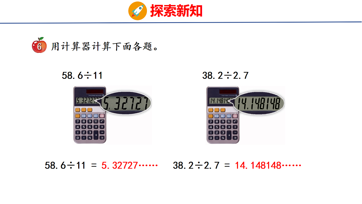18502577第7页