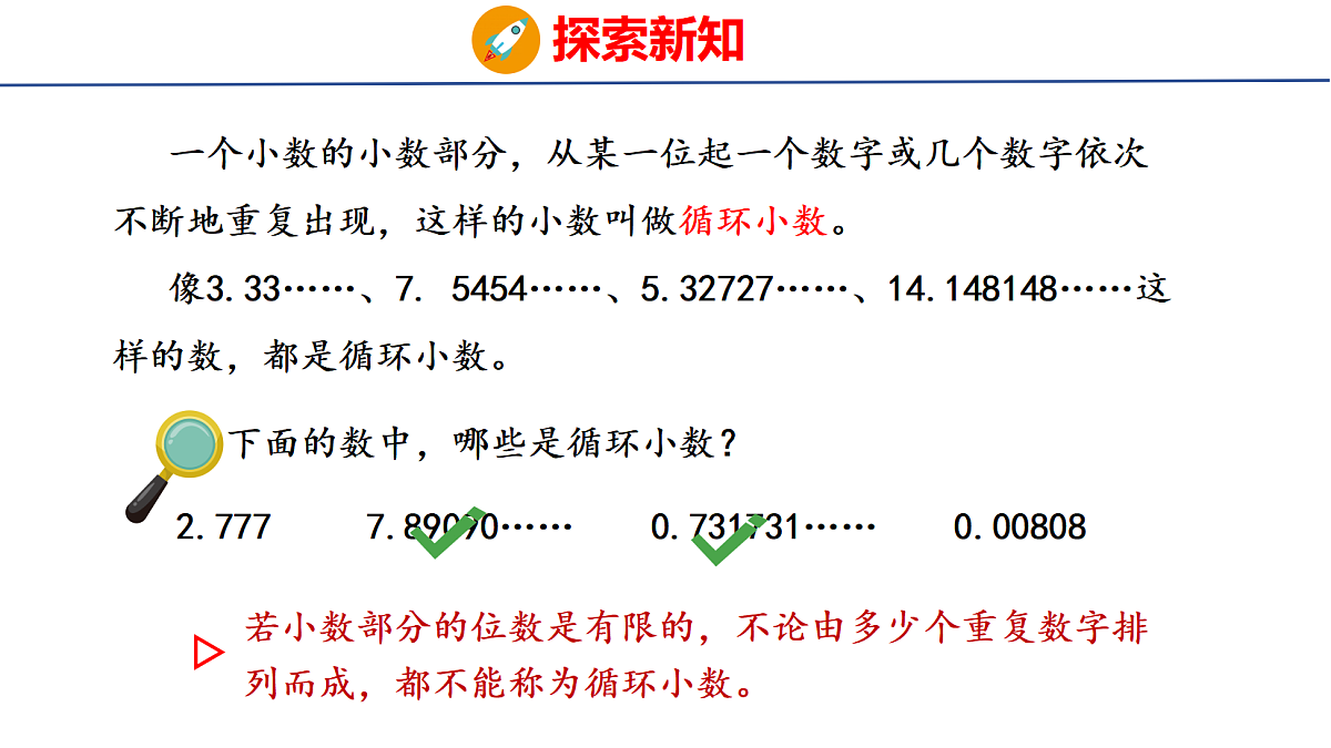 18502577第8页