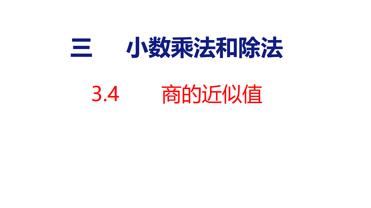 18502578第1页
