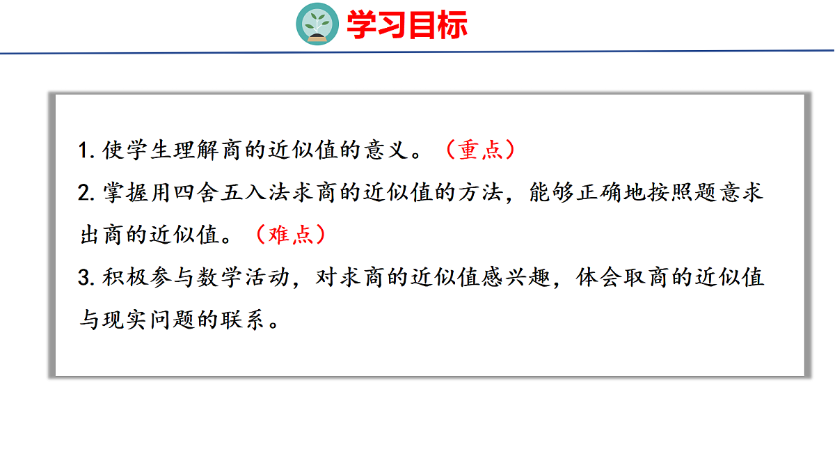 18502578第2页
