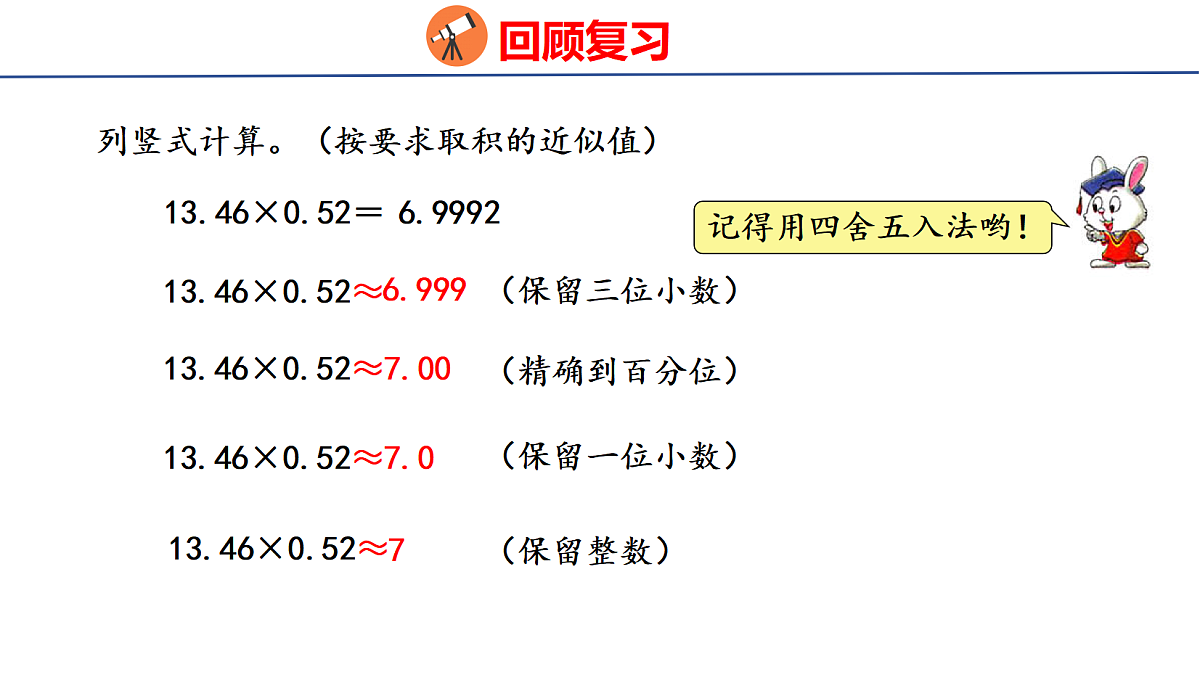 18502578第3页