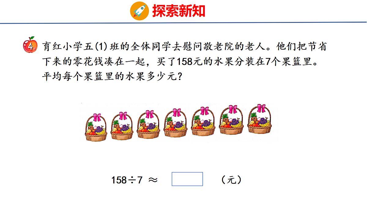 18502578第5页