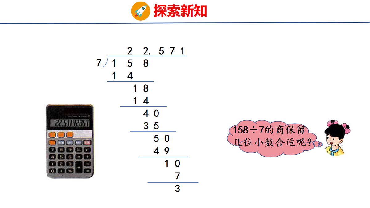 18502578第7页