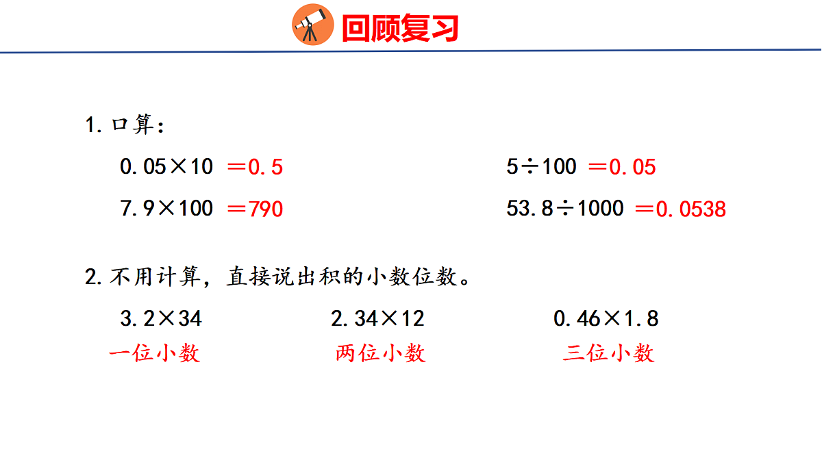 18502579第3页