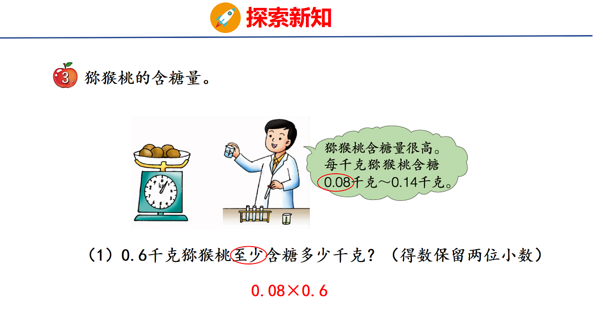 18502579第5页
