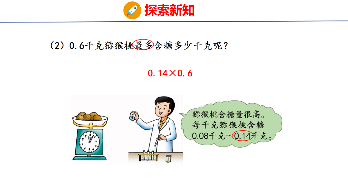 18502579第7页