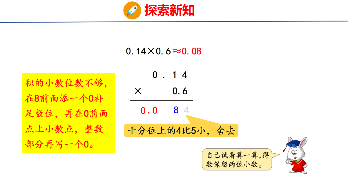 18502579第8页