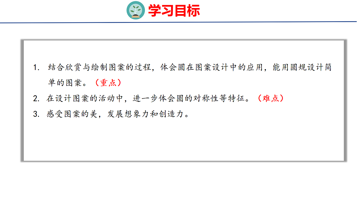 18502580第2页