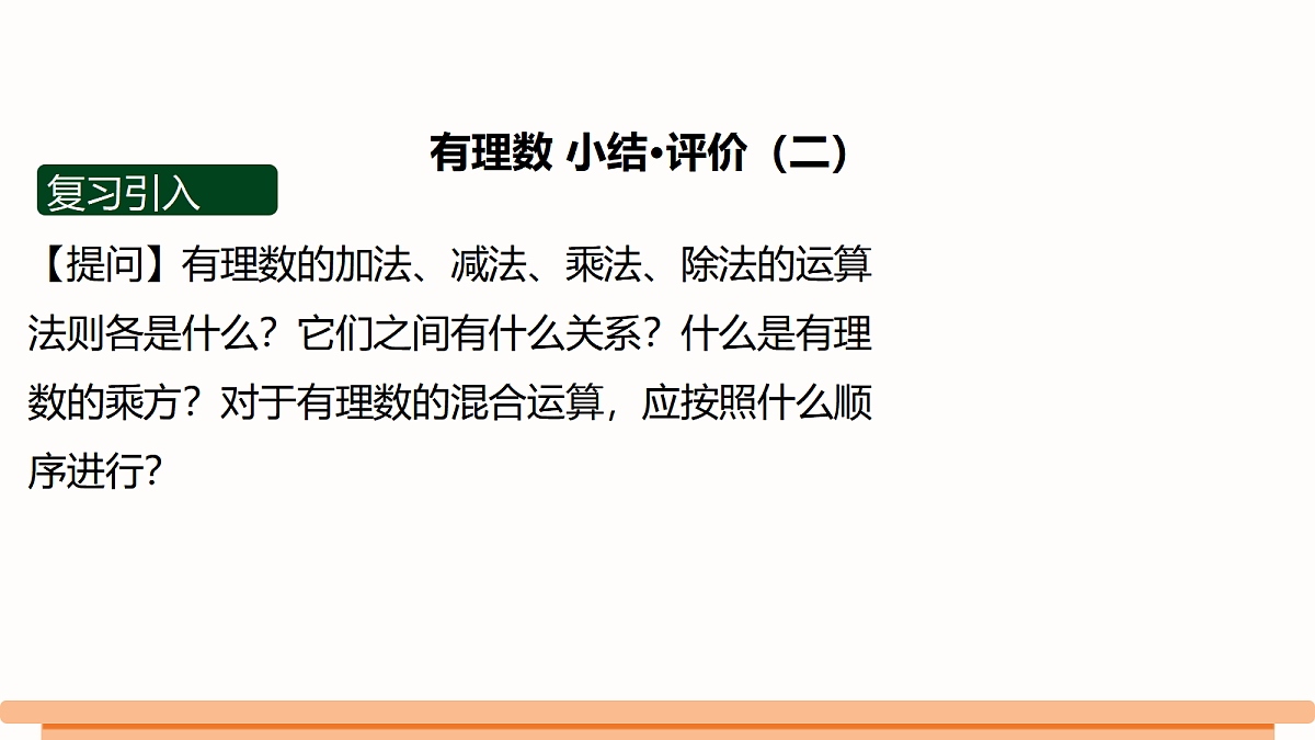 18502582第2页