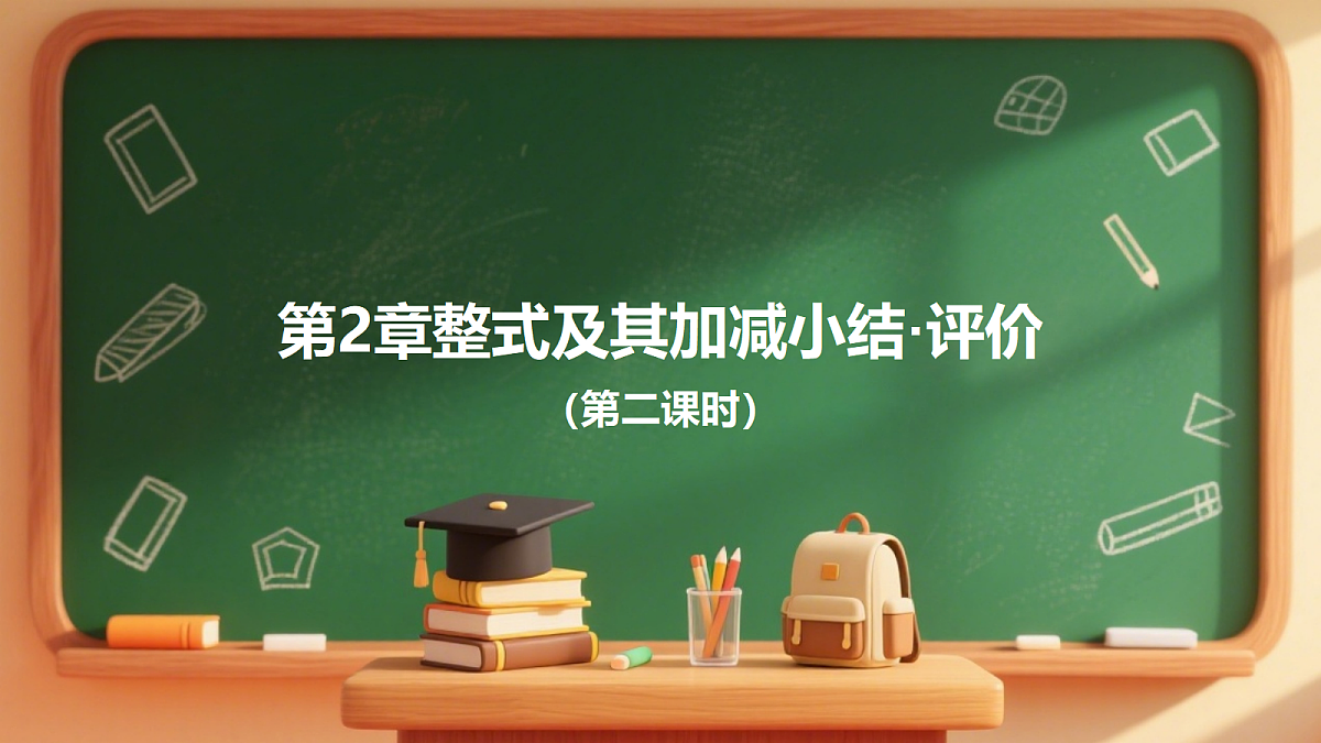 18502583第1页