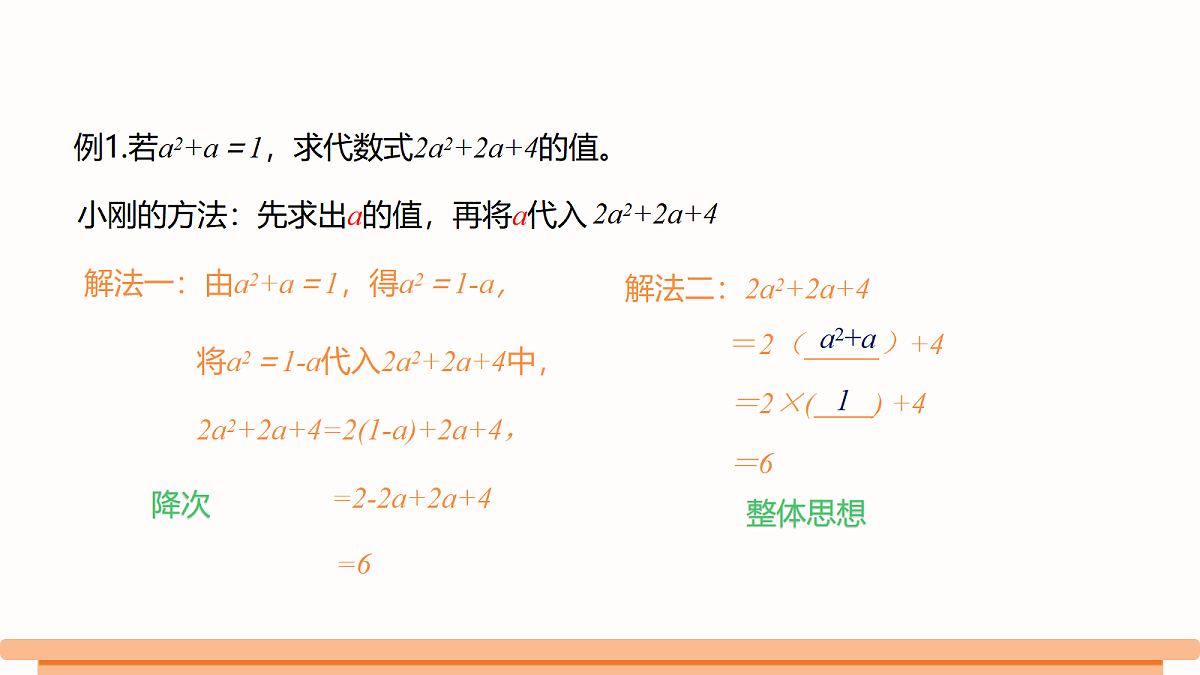 18502583第2页