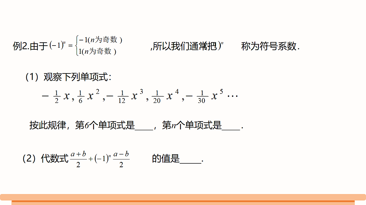 18502583第4页