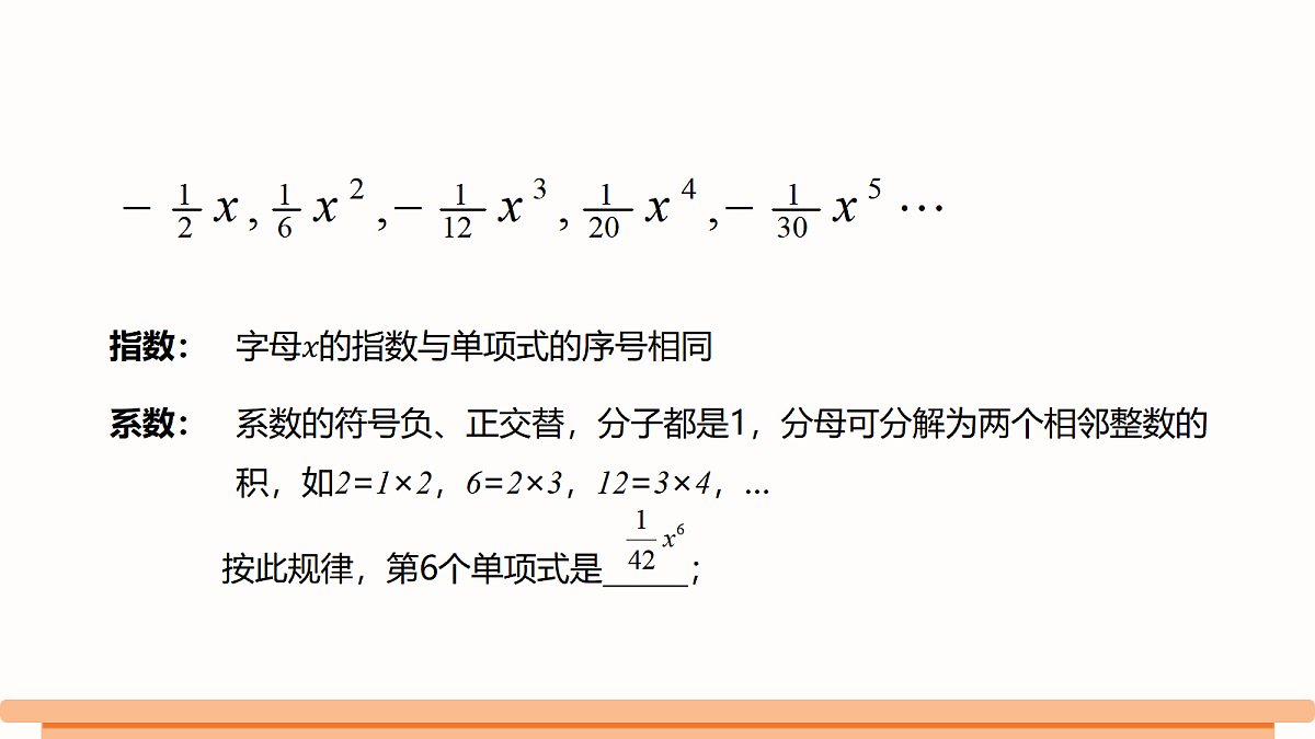 18502583第5页