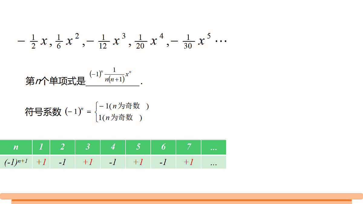 18502583第6页