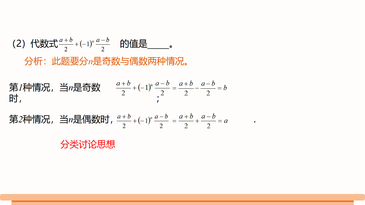 18502583第7页