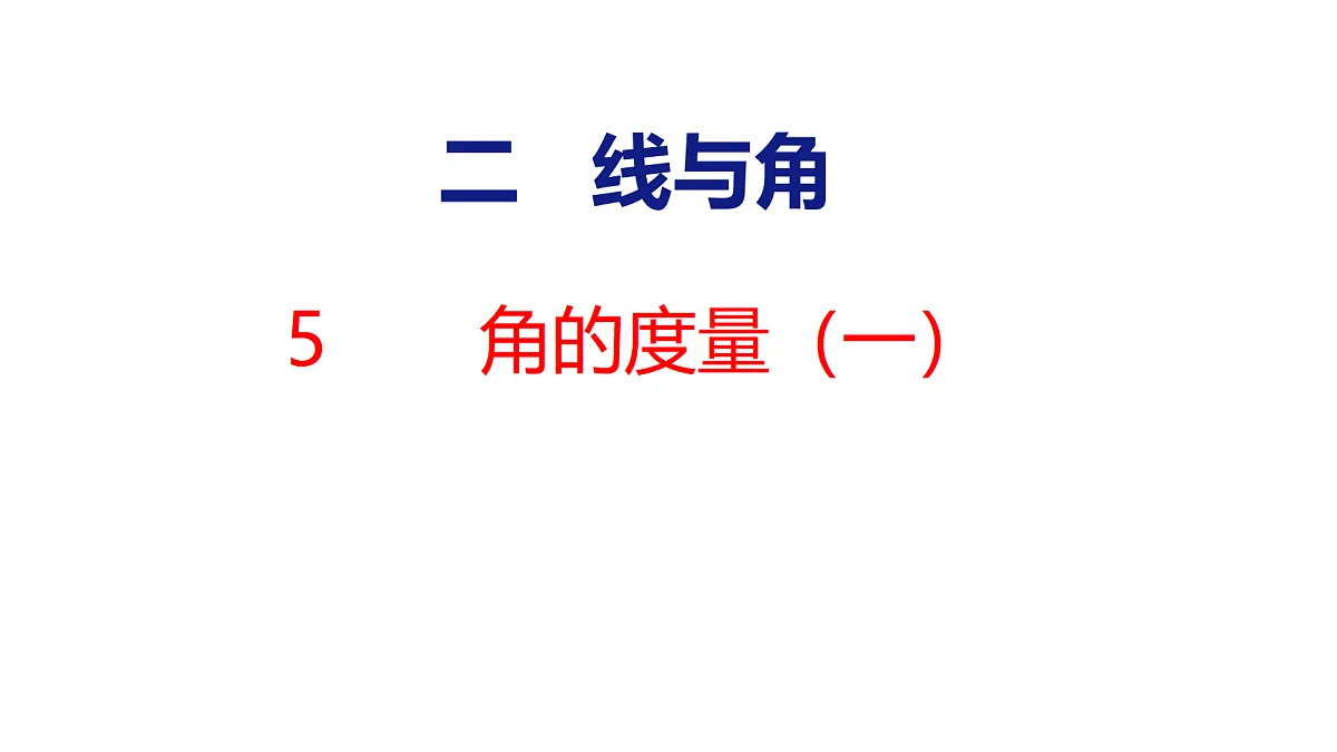 18502663第1页