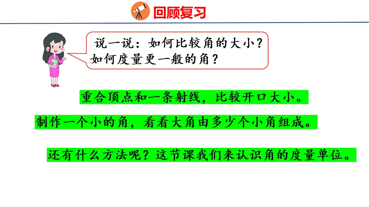 18502663第4页