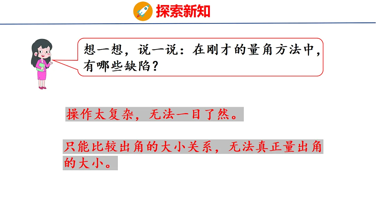 18502663第7页