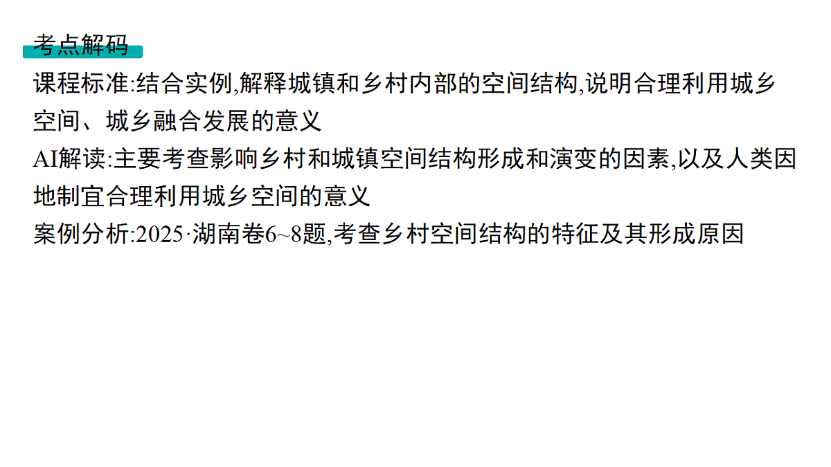 18502734第2页
