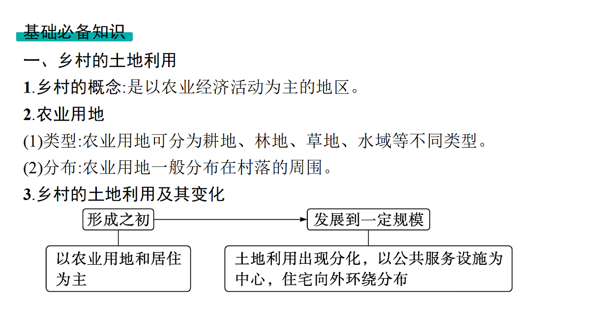 18502734第6页