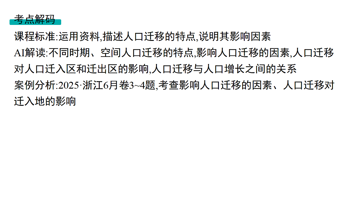 18502735第2页
