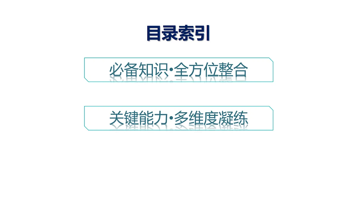 18502736第3页