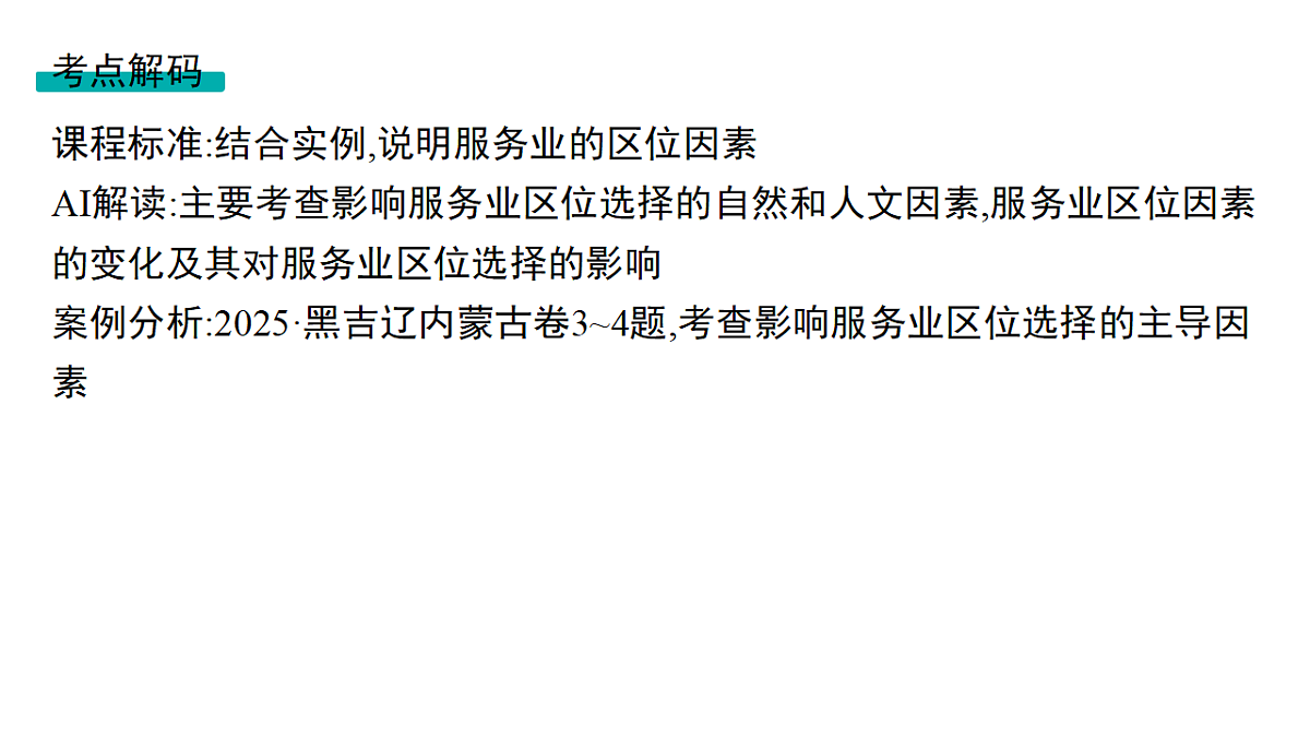 18502739第2页